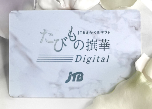  たびもの撰華 榊